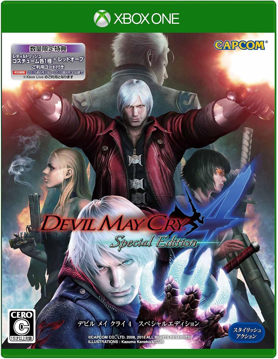 Xbox One - Devil May Cry 4 Special Edition